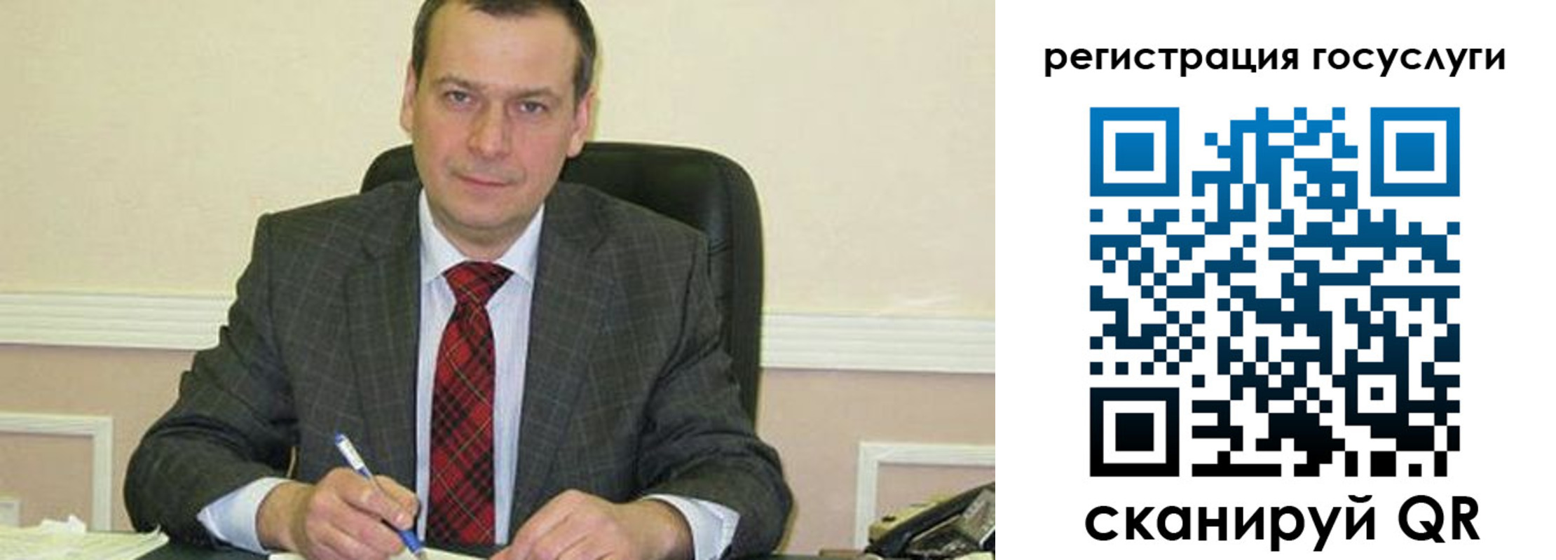 временная регистрация адрес в Чебаркуле