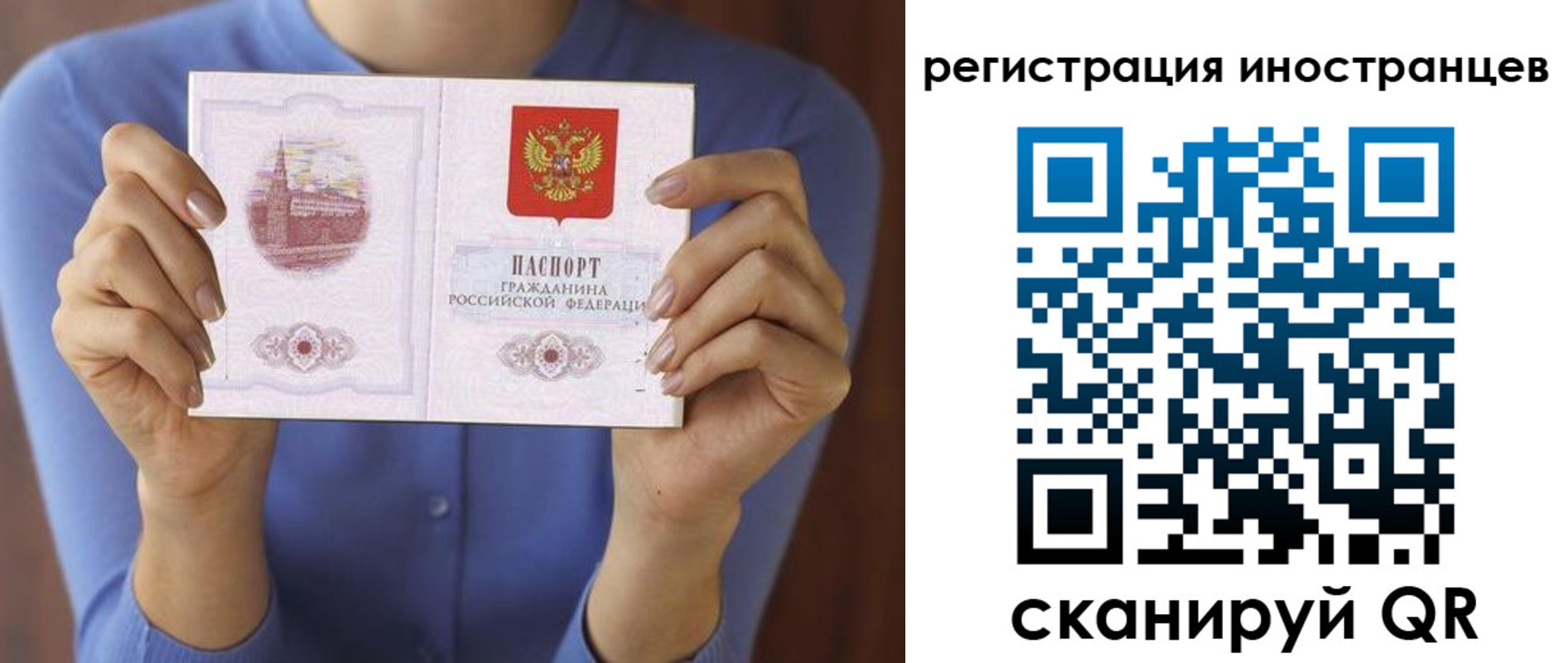 регистрация для дет. сада в Чебаркуле